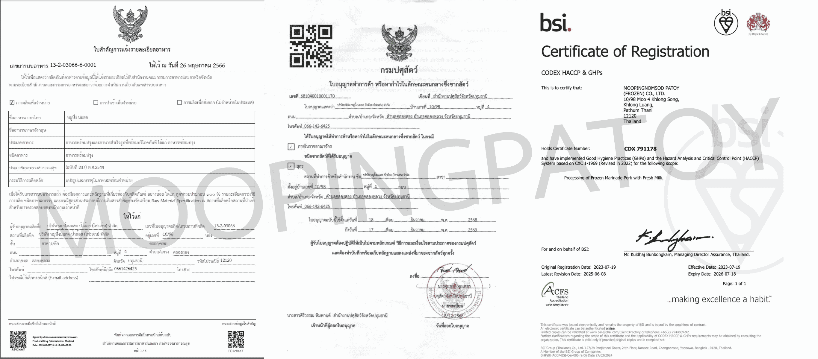 Certificates